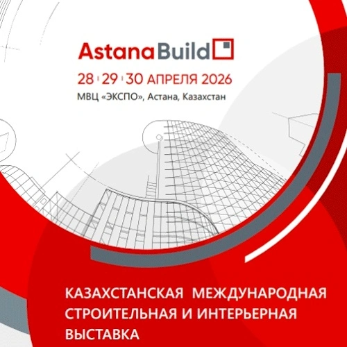 AstanaBuild Kazakhstan 2026 